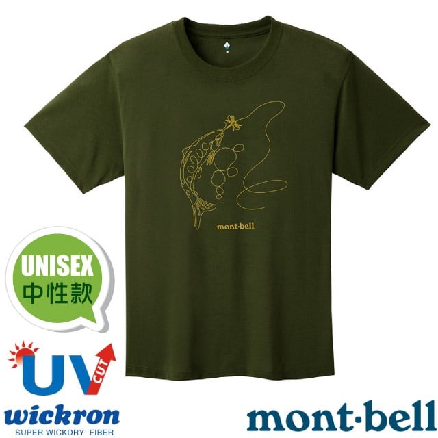 【mont-bell】男女 中性款 Wickron 吸濕排汗短袖T恤.圓領衫.運動上衣/1114721 DGN 深棕✿30E010